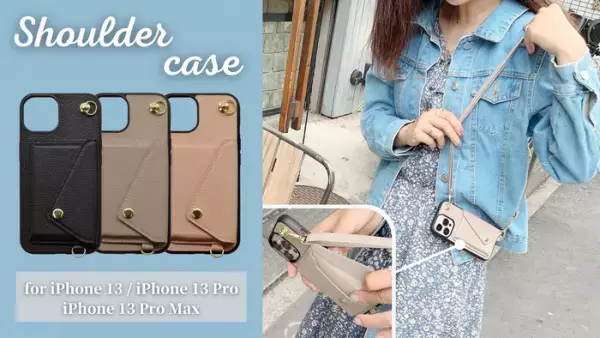 【最大37％OFF】ラスタバナナダイレクト新春初売セール開催！新年を迎える機会にスマホ回りを新調しませんか？