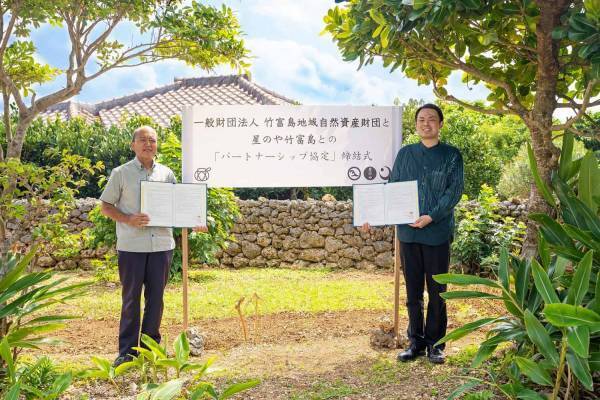 【星のや竹富島】2022年6月1日、開業10周年　～今後も島の自然環境と伝統文化に触れられる体験を提供～
