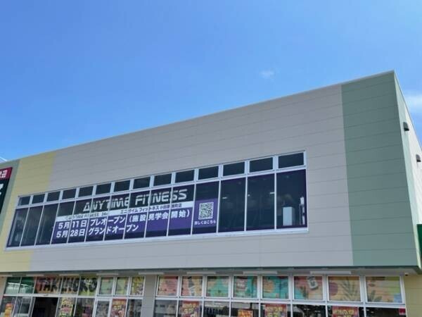 【グランドオープン】エニタイムフィットネス小田原東町店（神奈川県小田原市）2022年5月28日（土）＜24時間年中無休のフィットネスジム＞