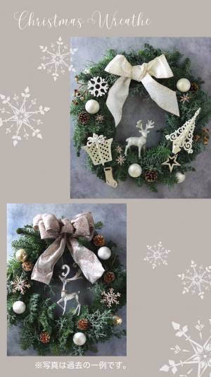 Christmas Wreath2022 Eventご予約受付開始