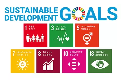 Central Medience〝ダイバーシティや社会貢献〟などの取り組み 「ものづくり.com」のSDGs事例に掲載 〜医療を生活の真ん中に、持続可能な健康経営の未来をつくる〜