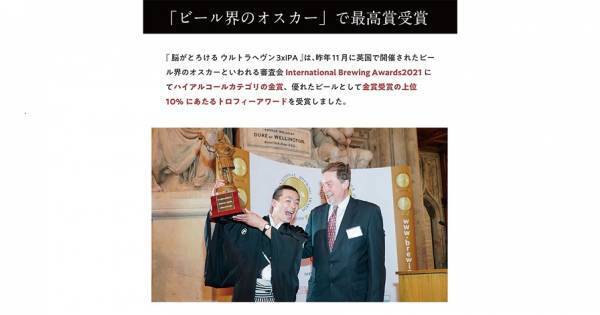 ISEKADOのIPAだけを集めた「夏のIPA祭りセット」を数量限定で8/4から発売中！！