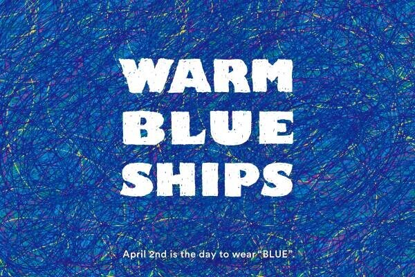 SHIPSが青く染まる！Warm Blue SHIPSキャンペーン