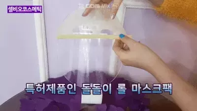 【韓国発】微弱電流、酵素バブル、99.9%純金などなど．．．新素材採用！フェイスマスクで贅沢スキンケア体験！