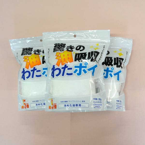 [株式会社いぶき]公式オンラインショップ本日オープン！