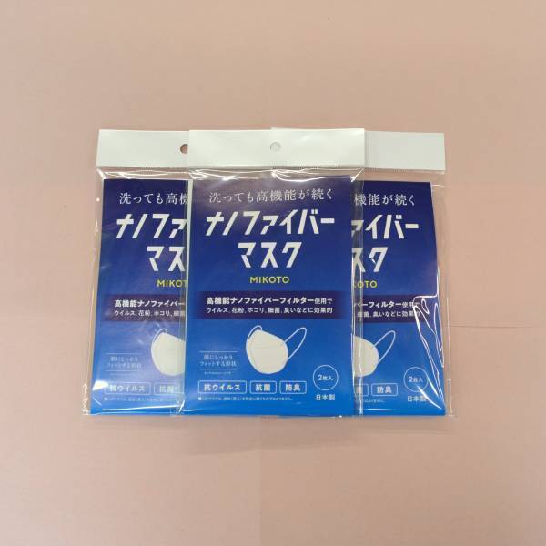 [株式会社いぶき]公式オンラインショップ本日オープン！