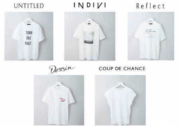 フィールズインターナショナル 6ブランドからドネーション企画、スタート