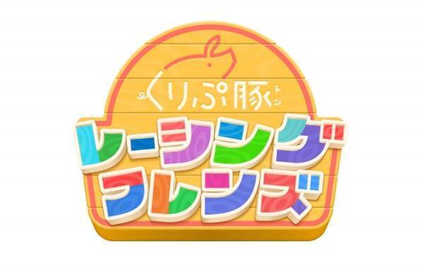 【Web3 Town Shiwa 事業第一弾】岩手県紫波町、グッドラックスリー、SOKO LIFE TECHNOLOGY、ゲームで利用できるNFTをふるさと納税の返礼として提供