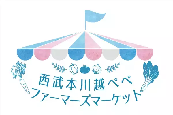 5月14日(土)『西武本川越ペペ ファーマーズマーケット』開催