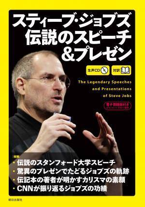 35周年『CNN English Express』＆39周年『留学ジャーナル』アニバーサリーフェアを丸善丸の内本店で実施します!