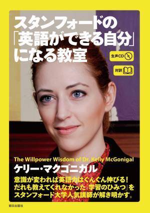 35周年『CNN English Express』＆39周年『留学ジャーナル』アニバーサリーフェアを丸善丸の内本店で実施します!