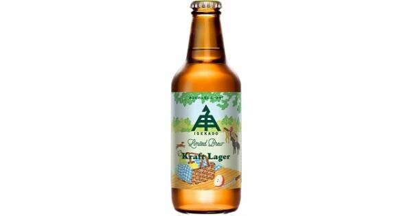 初夏にぴったりの透明感ラガービール『クラフトラガー』発売│6月17日