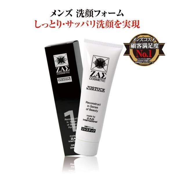 【バレンタインキャンペーン】スキンケア商品10％OFF ＆ ギフトラッピング無料！