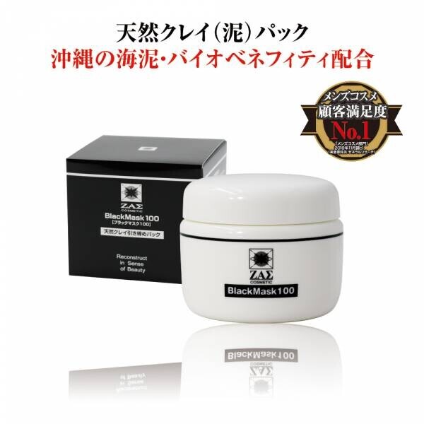 【バレンタインキャンペーン】スキンケア商品10％OFF ＆ ギフトラッピング無料！