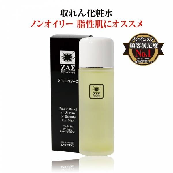 【バレンタインキャンペーン】スキンケア商品10％OFF ＆ ギフトラッピング無料！