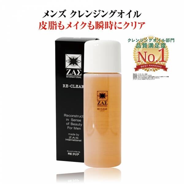 【バレンタインキャンペーン】スキンケア商品10％OFF ＆ ギフトラッピング無料！