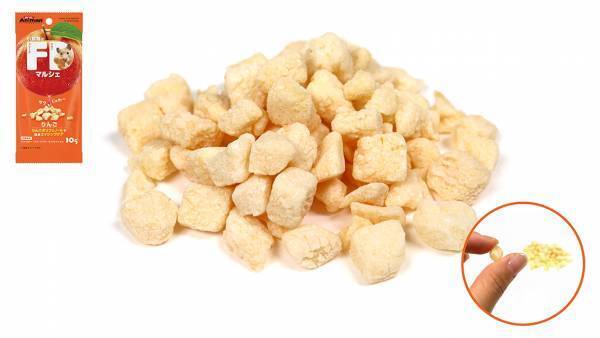 【ドギーマンハヤシ株式会社】グルメなハムちゃん・ウサちゃんなどにオススメ！素材の旨味をそのまま生かした「小動物のFDマルシェ」が新発売！