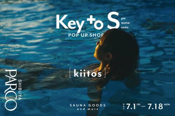 PARCO渋谷で開催するスパ・サウナ・銭湯のイベント【Key to S】にIESAUNAが出展