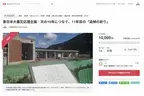東日本大震災応援企画｜次の10年につなぐ、11年目の「追悼の祈り」