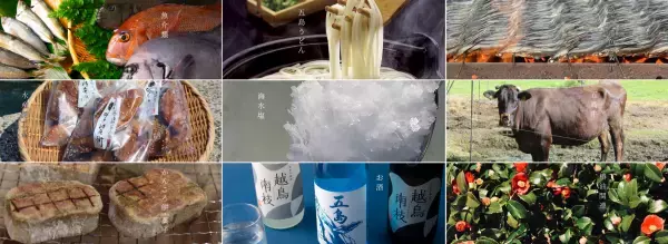 長崎県・新上五島町 「上五島のごっつ。シマリエ商品半額＆送料無料キャンペーン」10月1日スタート。