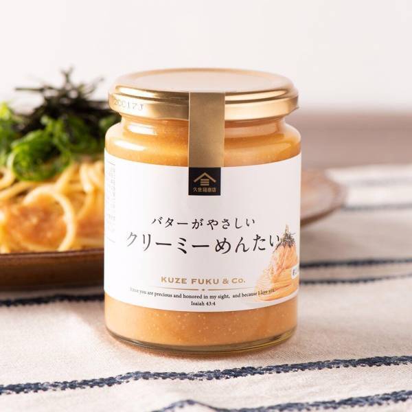 ＼簡単でおいしい！新生活の味方／久世福のパスタソースに「濃厚ケチャップ味のなつかしナポリタン」「バターがやさしいクリーミーめんたい」が仲間入り！【久世福商店】