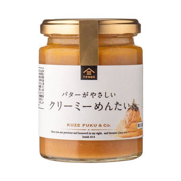 ＼簡単でおいしい！新生活の味方／久世福のパスタソースに「濃厚ケチャップ味のなつかしナポリタン」「バターがやさしいクリーミーめんたい」が仲間入り！【久世福商店】