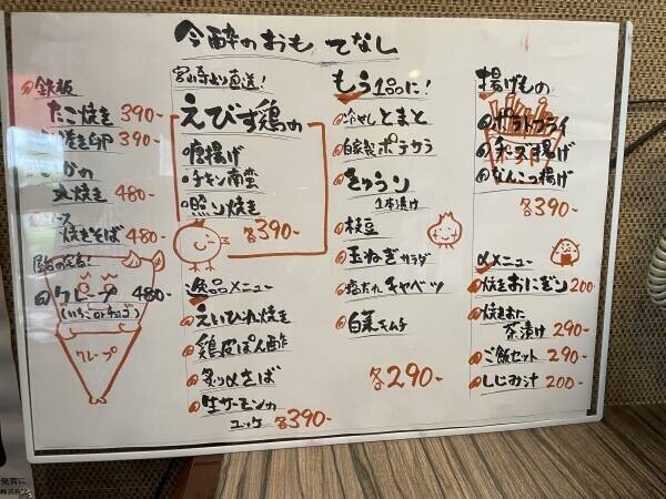 【食べ放題駄菓子と居酒屋料理のコラボ】「駄菓子バー。縁日」が綾瀬・堀切エリアにオープン！