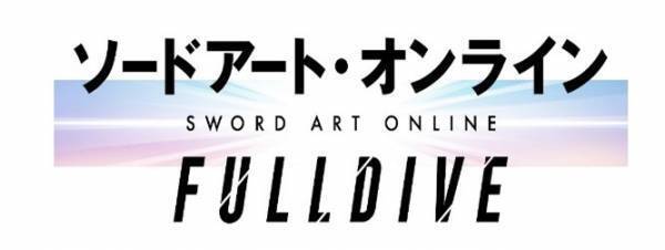 『劇場版 ソードアート・オンライン -プログレッシブ- 冥き夕闇のスケルツォ』本予告解禁！舞台挨拶・イベント情報も公開！