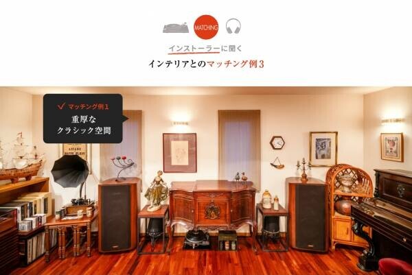 市川紗椰さんが音楽への溢れる愛を語る「マドリーム」Vol.47を公開