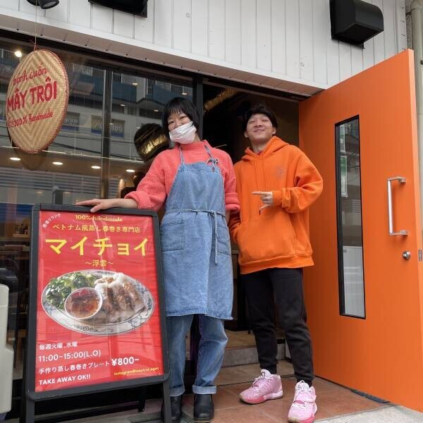 【日本初】ベトナム風蒸し春巻き専門店「マイチョイ」が中野にオープン！