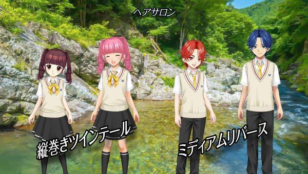 学園生活コミュニティ「キャラフレ」｜檜原村『華水の滝・中山の滝』マップ開放のお知らせ