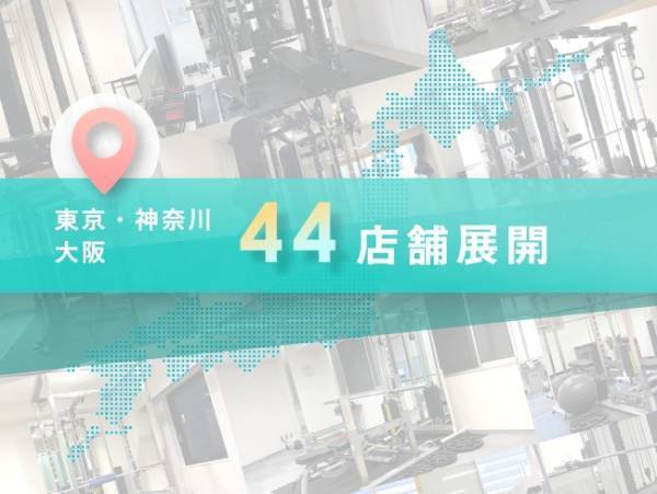 【高円寺駅から徒歩2分】海外式ボディメイクを提供する「Apple GYM（アップルジム）高円寺2号店」が10/1にOPEN！