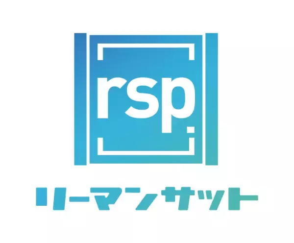 宇宙を目指す全ての方に「リーマンサット・プロジェクト」トークイベントを8月29日にオンライン開催