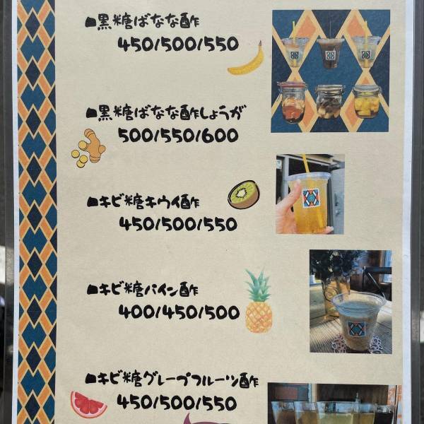 日本初！「ごまバナナスムージー専門店」が渋谷に移転オープン！その名も「ごまばなな」！