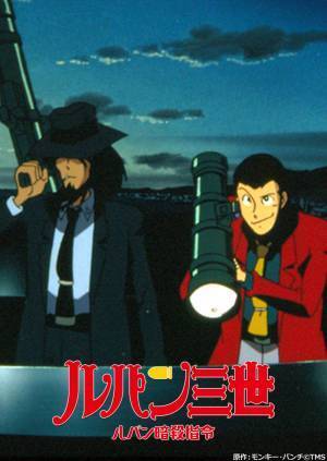 2週連続「銀河鉄道９９９」をお届け！ 「映画 ハイ☆スピード！-Free! Starting Days-」「ルパン三世」も！ 4月の『日曜アニメ劇場』をお見逃しなく！ 毎週日曜よる7時～BS12 トゥエルビ