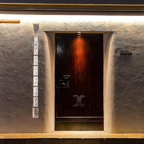 WINE CASA GRECO3号店　クリスマス特別コース　隠れ家レストランで 独創的なフレンチとワインのマリアージュを