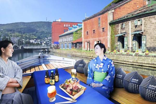 【OMO5小樽】船を貸し切りビールを片手にプライベートクルージング！「小樽運河ビアクルージング」開催│期間：2022年7月1日～8月31日