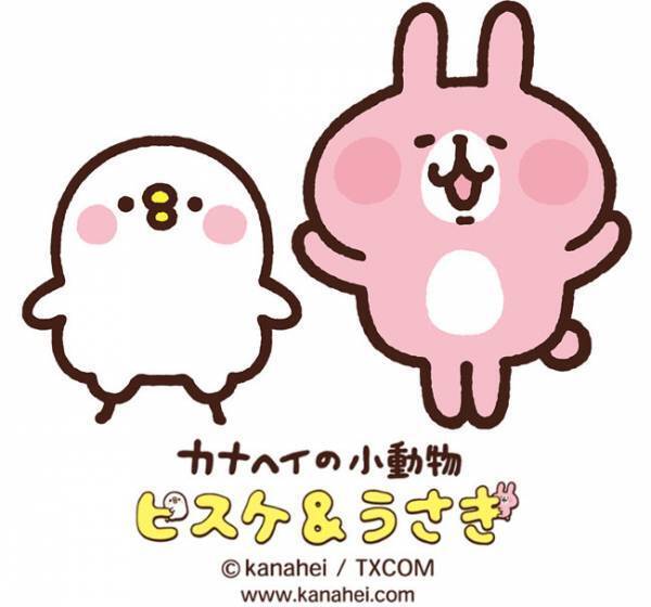 2022年2月19日(土)～3月27日(日)開催！キデイランド６店舗とテレ東本舗。で 『カナヘイの小動物　ゆるっとねこまつりフェア』