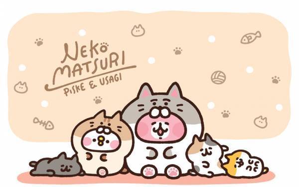 2022年2月19日(土)～3月27日(日)開催！キデイランド６店舗とテレ東本舗。で 『カナヘイの小動物　ゆるっとねこまつりフェア』