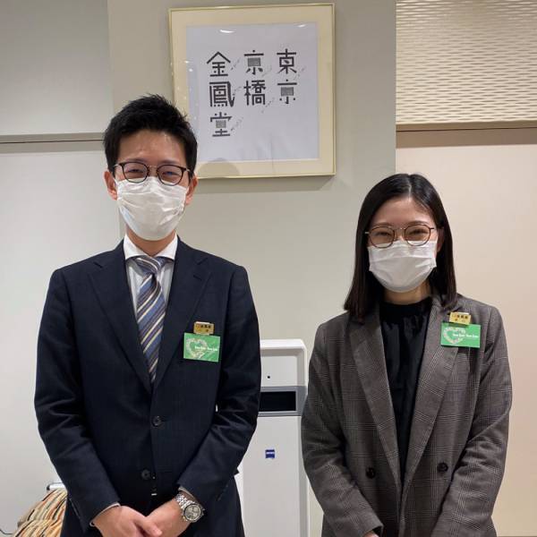 金鳳堂は2022年世界緑内障週間 「ライトアップinグリーン運動」に賛同します。