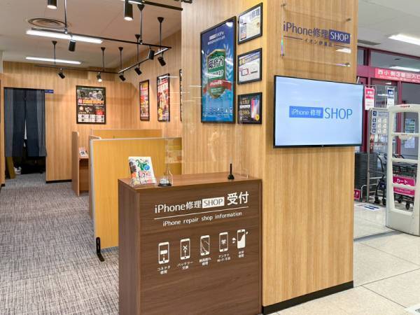 2022年6月1日(水)伊達市唯一の買取専門店『さすがやイオン伊達店』が堂々オープン!!