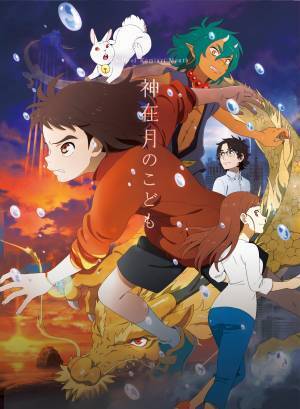 月化粧で笑顔プロジェクト！