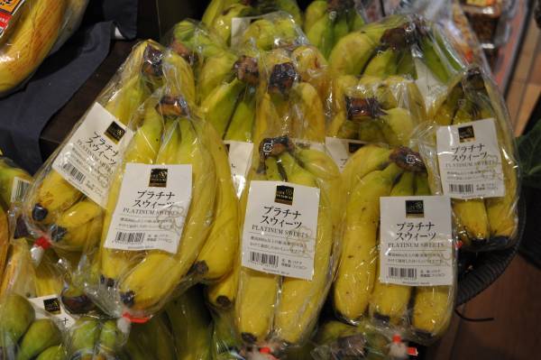 【ライフ】その甘さはまさに“プラチナ級”！首都圏で年間46万個を売り上げた「ライフプレミアム　フィリピン産プラチナスウィーツバナナ」を近畿圏ライフで販売開始