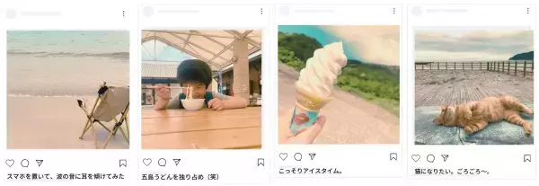 長崎県・新上五島町　7月15日～8月15日「なにもしない」フォトコン開催中！