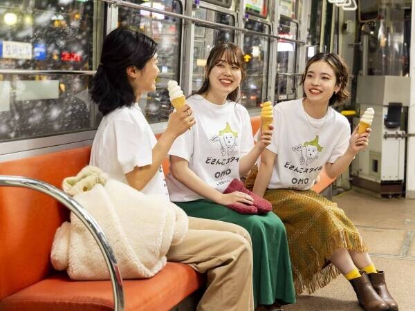 【OMO3札幌すすきの】真冬にTシャツを着てアイスを食べる「札幌あったかアイス市電」を実施 ～北海道を中心に展開するコンビニ「セイコーマート」の人気アイスをご用意～｜期間：2022年12月1日～2023年3月14日