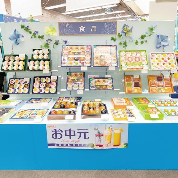 ギフト・生活雑貨などの商社「アピデ」、事業者向け展示会【2022アピデメッセ秋冬】を東京で開催