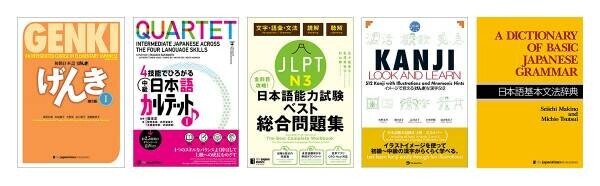 11月1日より、ジャパンタイムズ出版 デジタルストアで 日本語学習教材「e-book」を販売開始