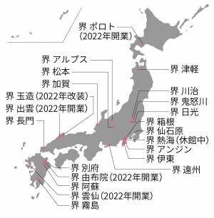 【界】九州の温泉や大自然を満喫できる「界の九州周遊旅」に、別府湾のオーシャンビューや桜島の絶景を一望できるコース、温泉三昧コースなど全3コースが新登場｜開始日：2022年11月25日