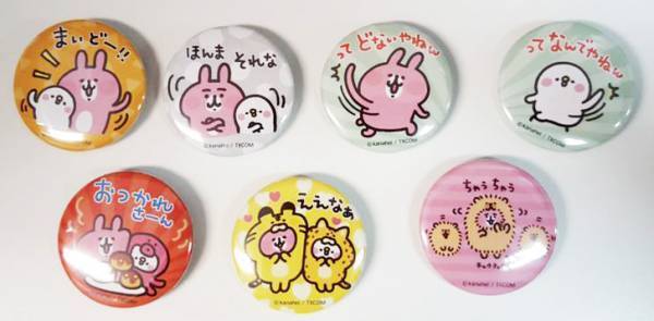 2022年10月14日（金）～10月27日（木）！東京駅一番街 東京キャラクターストリート「いちばんプラザ」で 『カナヘイのおみせ出張所 in 東京駅』が期間限定オープン！！