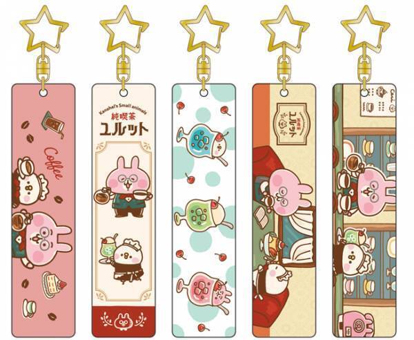 2022年10月14日（金）～10月27日（木）！東京駅一番街 東京キャラクターストリート「いちばんプラザ」で 『カナヘイのおみせ出張所 in 東京駅』が期間限定オープン！！